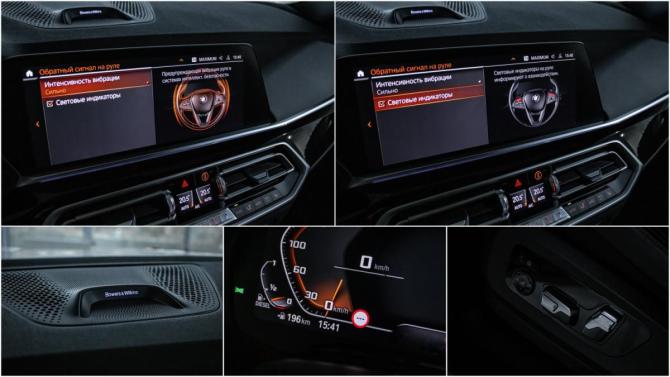 BMW X5 IV (G05/G18) с пробегом 2019 года, цена 6 575 000 рублей, 130000 км, внедорожник, Автокод Объявления