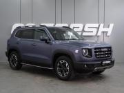Haval Dargo Воронеж  - изображение 21