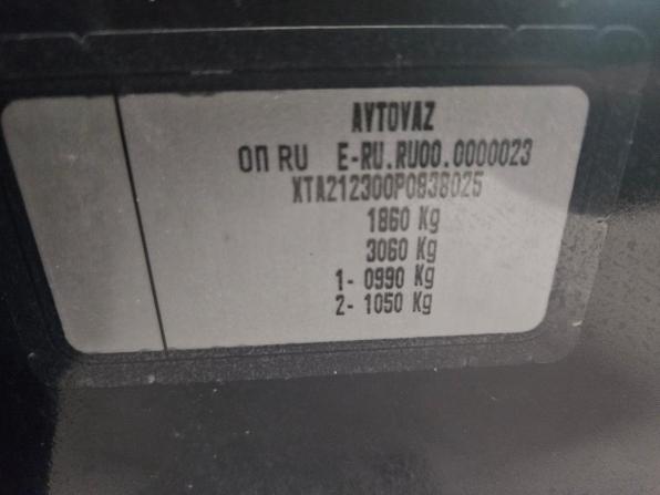 Lada (ВАЗ) Niva Travel I с пробегом 2022 года, цена 946 000 рублей, 43000 км, внедорожник, Автокод Объявления
