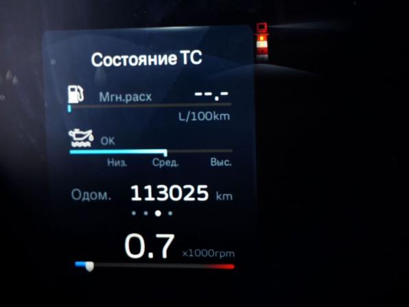 Geely Monjaro I с пробегом 2023 года, цена 2 776 000 рублей, 113023 км, внедорожник, Автокод Объявления