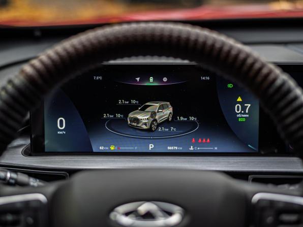 Chery Tiggo 7 Pro Max I с пробегом 2023 года, цена 1 644 000 рублей, 56542 км, внедорожник, Автокод Объявления