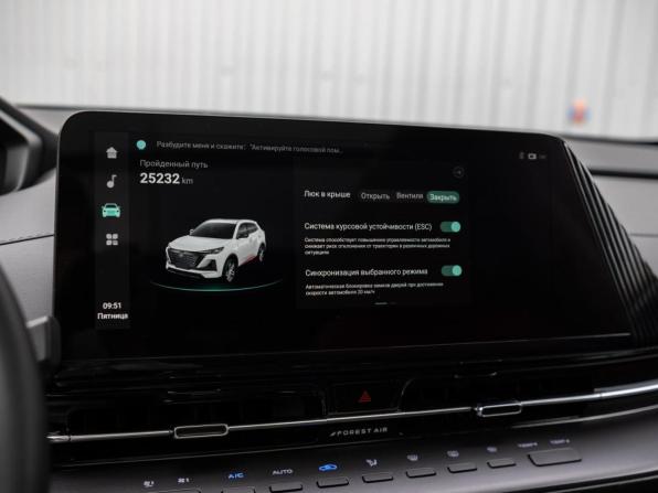 Changan CS55 Plus II Рестайлинг с пробегом 2024 года, цена 2 499 000 рублей, 25232 км, внедорожник, Автокод Объявления