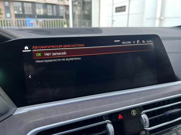 BMW X6 III (G06) с пробегом 2021 года, цена 8 600 000 рублей, 130000 км, внедорожник, Автокод Объявления