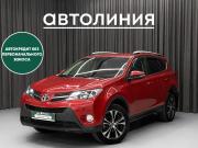 Toyota RAV4 IV (XA40) Красноярск  - изображение 19