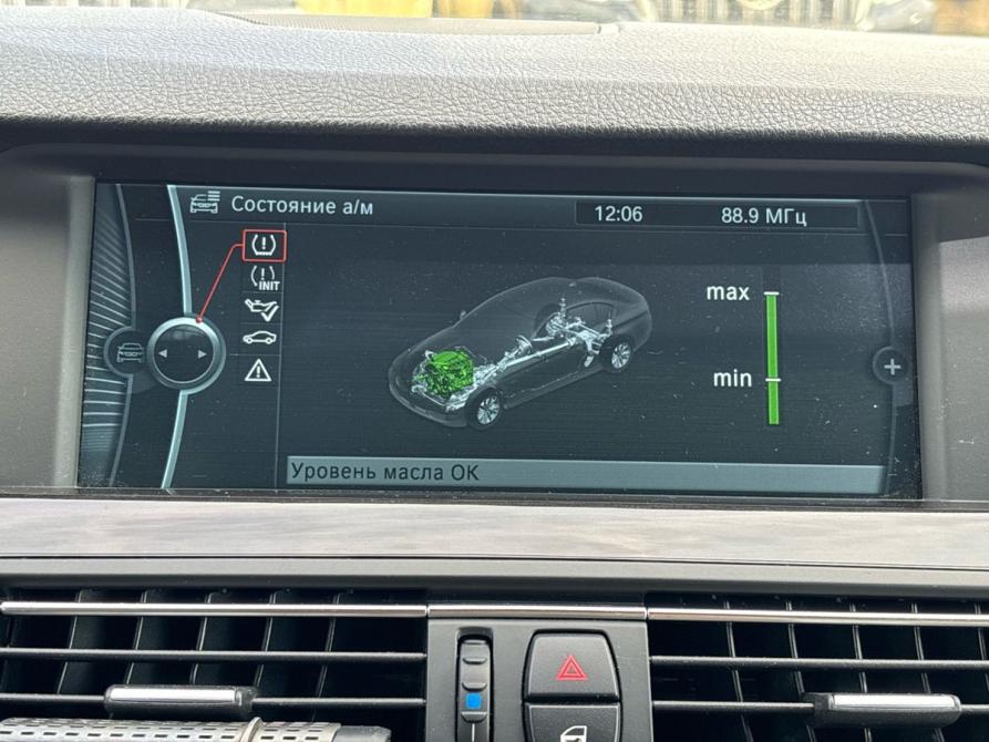 BMW 5 серии VI (F10/F11/F07) Пермь  - изображение 32