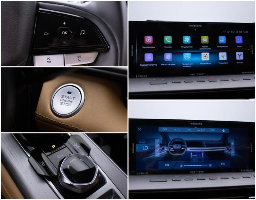 Changan Hunter Plus Москва  - изображение 16