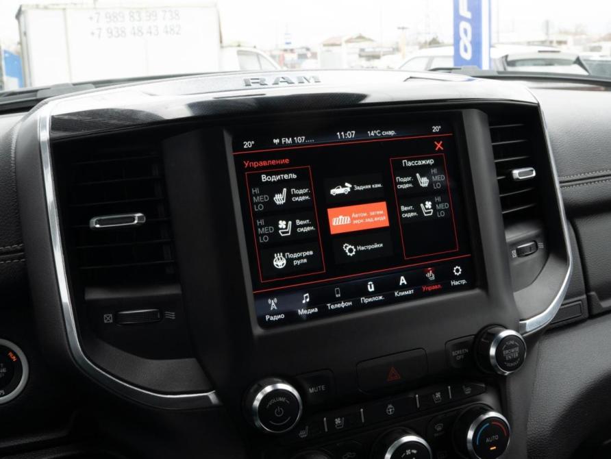 Ram 1500 V Краснодар  - изображение 15