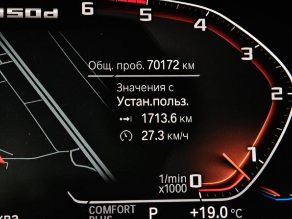 BMW X5 IV (G05/G18) с пробегом 2018 года, цена 6 795 000 рублей, 70168 км, внедорожник, Автокод Объявления