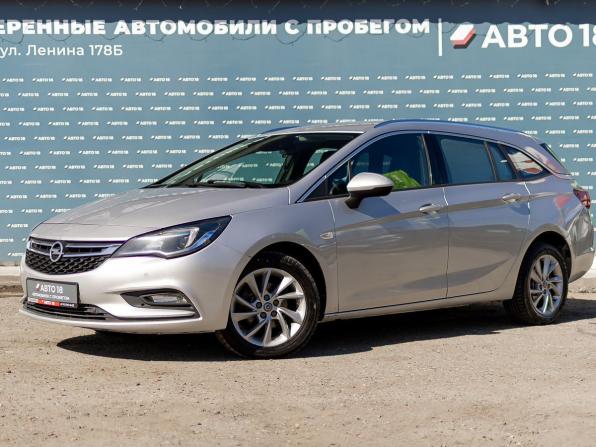 Opel Astra K с пробегом 2019 года, цена 1 299 000 рублей, 203680 км, универсал, Автокод Объявления