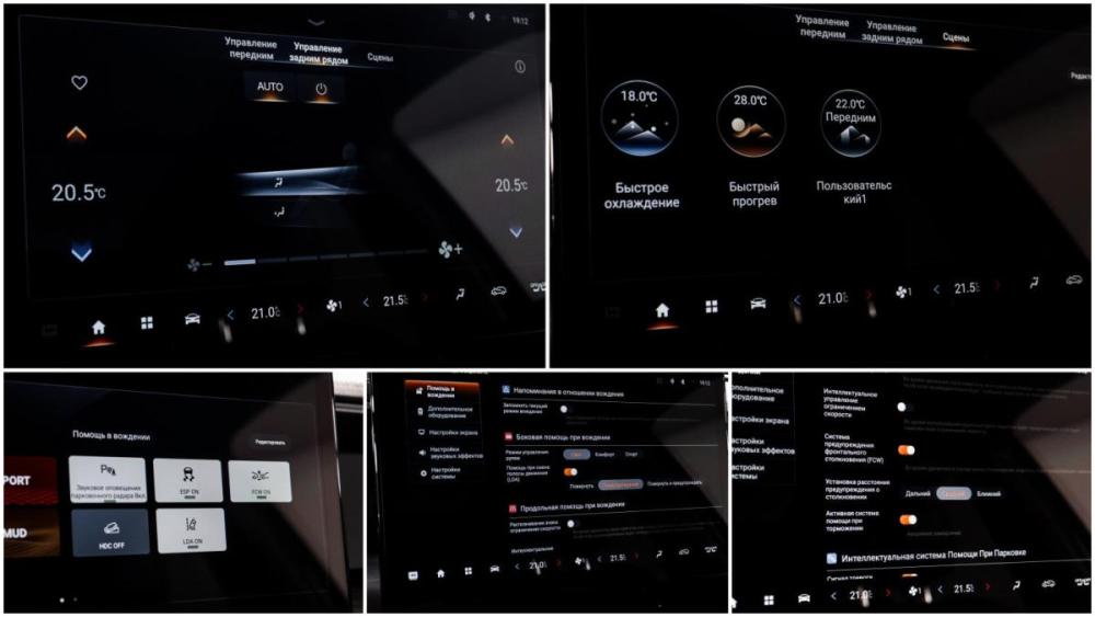 GAC GS8 II Москва  - изображение 18