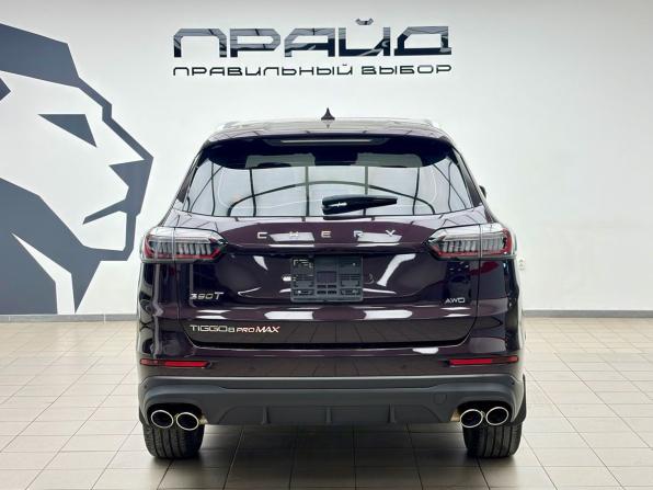 Chery Tiggo 8 Pro Max I с пробегом 2022 года, цена 2 332 001 рубль, 65055 км, внедорожник, Автокод Объявления