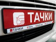 Toyota Probox I Рестайлинг Чита  - изображение 31