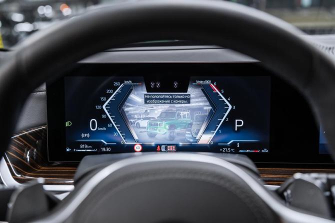 Новый BMW X7 I (G07) Рестайлинг 2025 года, цена 15 700 000 рублей, внедорожник, Автокод Объявления