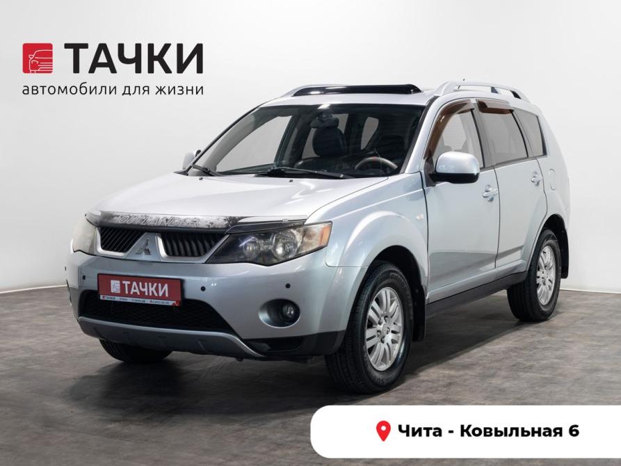 Mitsubishi Outlander II Чита  - изображение 1