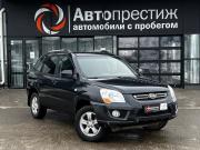 Kia Sportage II Рестайлинг Волгоград  - изображение 21