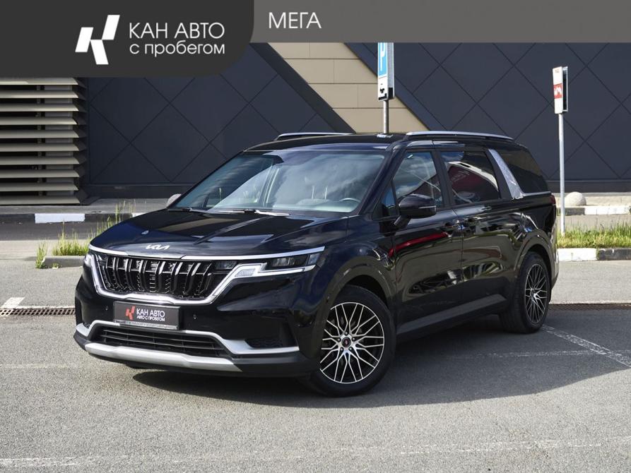 Kia Carnival IV Казань  - изображение 1