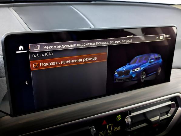 BMW X3 III (G01) Рестайлинг с пробегом 2021 года, цена 5 200 000 рублей, 56522 км, внедорожник, Автокод Объявления