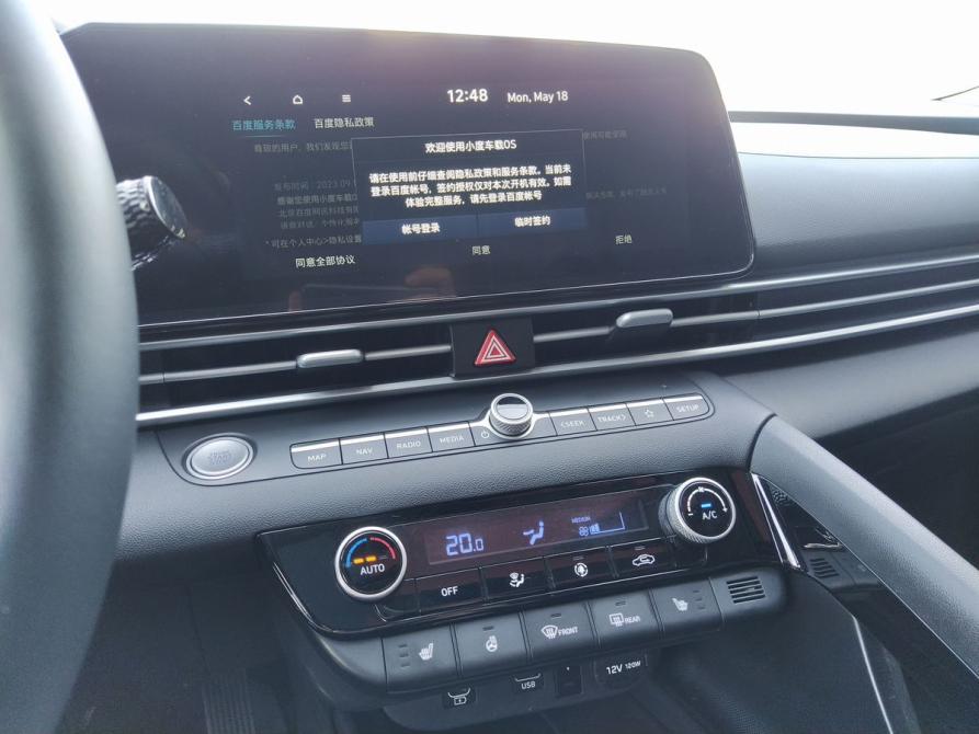 Hyundai Elantra VII (CN7) Рестайлинг Екатеринбург  - изображение 15