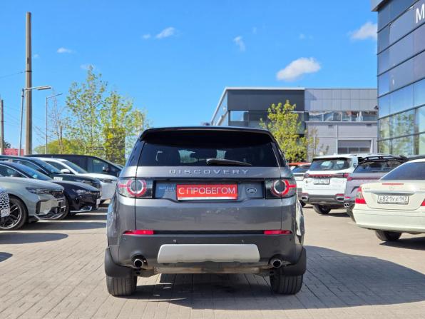 Land Rover Discovery Sport I с пробегом 2015 года, цена 1 899 000 рублей, 257000 км, внедорожник, Автокод Объявления