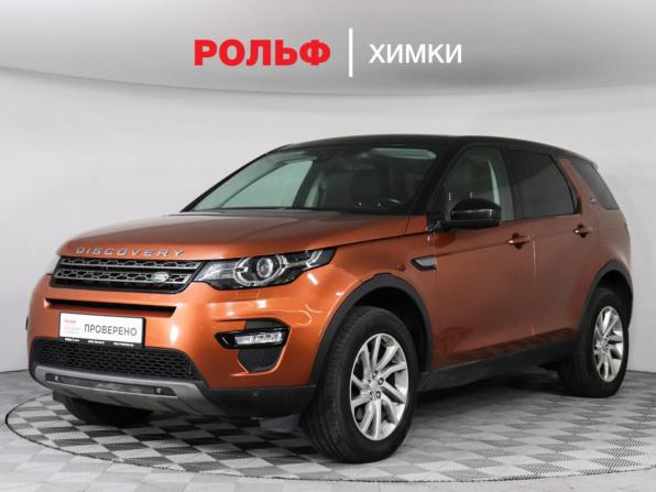 Land Rover Discovery Sport I с пробегом 2018 года, цена 1 585 000 рублей, 268673 км, внедорожник, Автокод Объявления