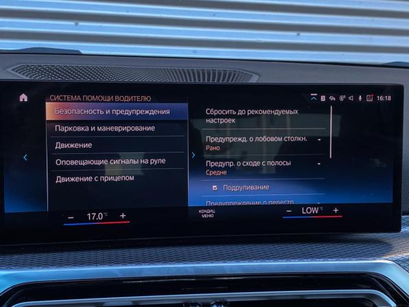BMW 3 серии VII (G2x) Рестайлинг с пробегом 2022 года, цена 4 995 000 рублей, 57000 км, седан, Автокод Объявления
