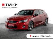 Lexus CT I Иркутск  - изображение 27