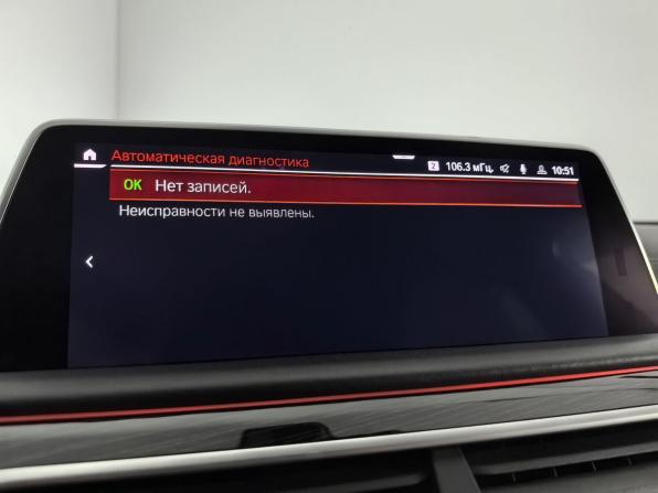 BMW 7 серии VI (G11/G12) Рестайлинг с пробегом 2019 года, цена 6 699 000 рублей, 64191 км, седан, Автокод Объявления