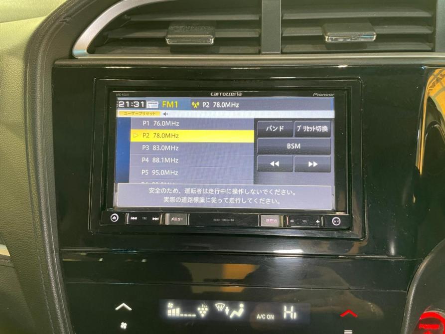 Honda Shuttle II Стерлитамак  - изображение 14
