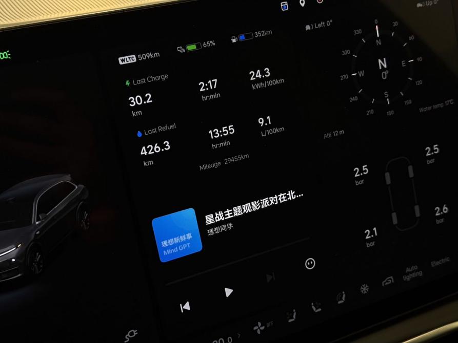 Li Auto (Lixiang) L7 I Рестайлинг Санкт-Петербург  - изображение 25