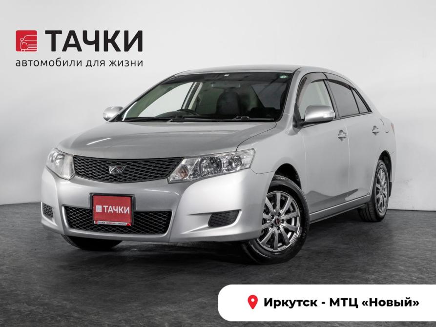 Toyota Allion II Иркутск  - изображение 1