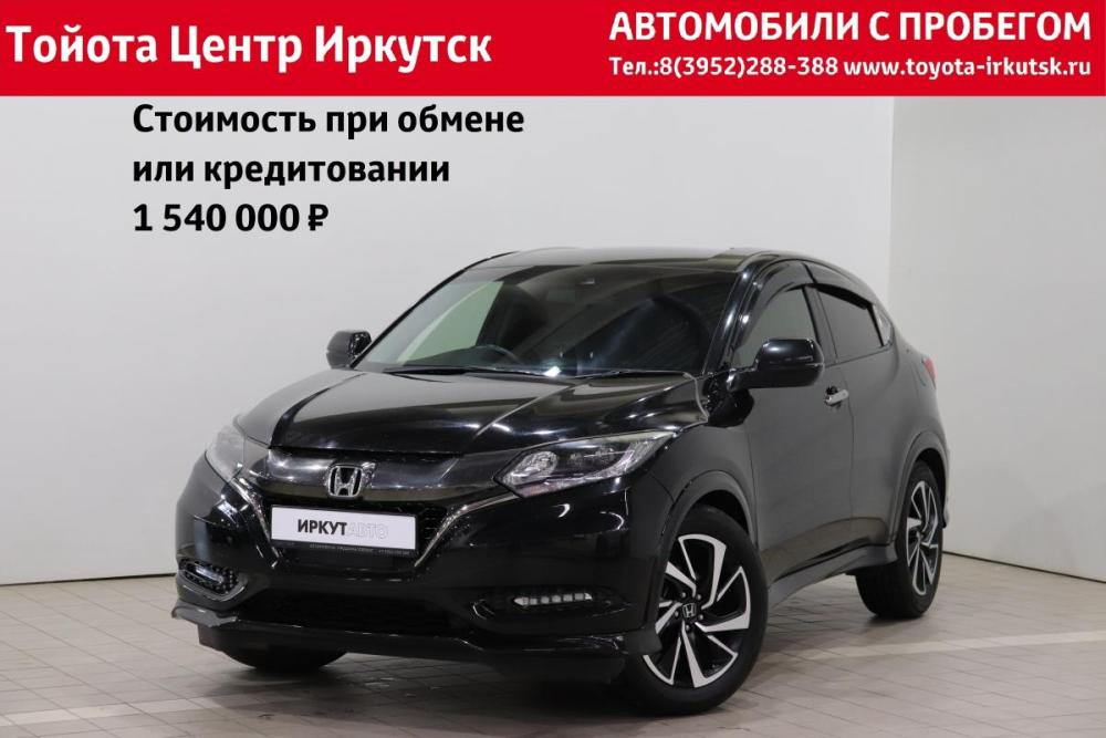 Honda Vezel I Иркутск  - изображение 1