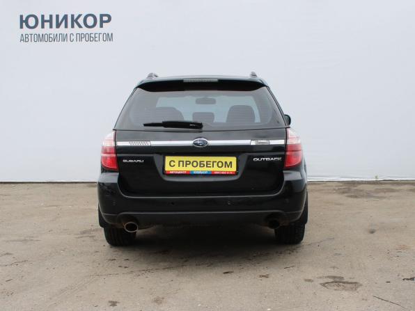 Subaru Outback III Рестайлинг с пробегом 2007 года, цена 729 000 рублей, 313251 км, универсал, Автокод Объявления