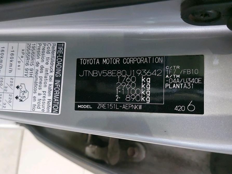 Toyota Corolla X (E140 E150) Рестайлинг Санкт-Петербург  - изображение 4