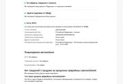 Exeed Exlantix ES Москва  - изображение 58
