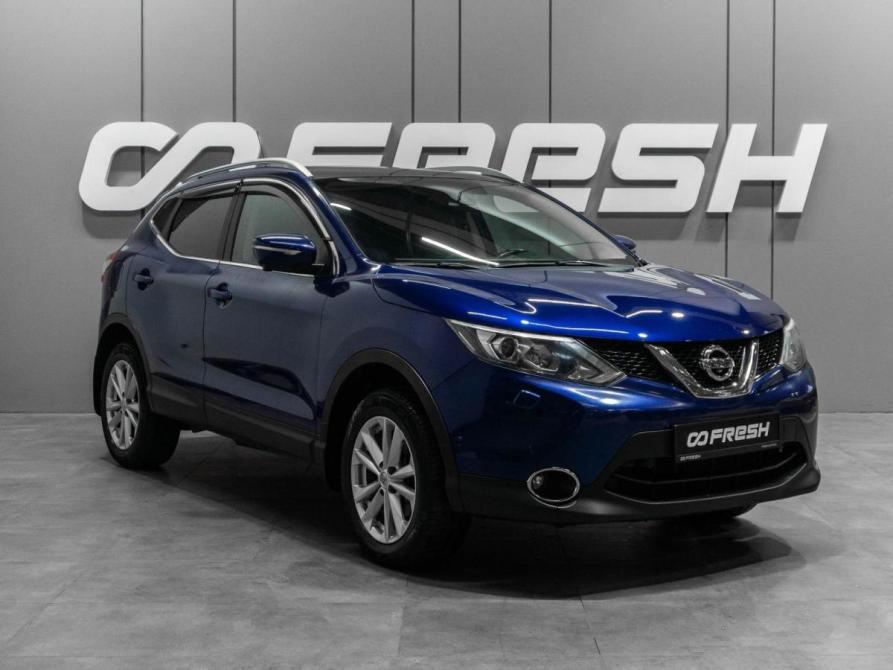 Nissan Qashqai II Тюмень  - изображение 1