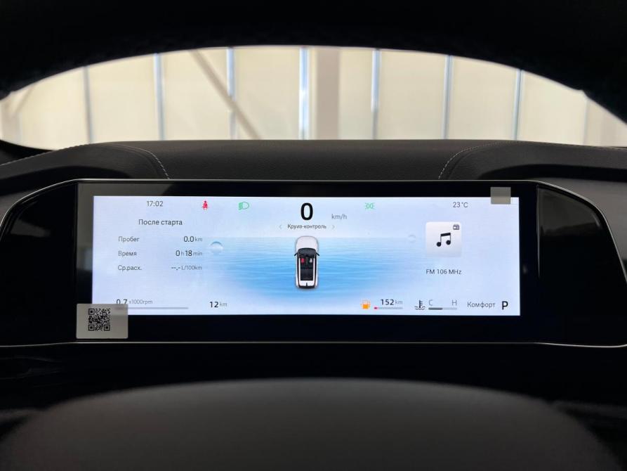 Geely Cityray Волгоград  - изображение 14