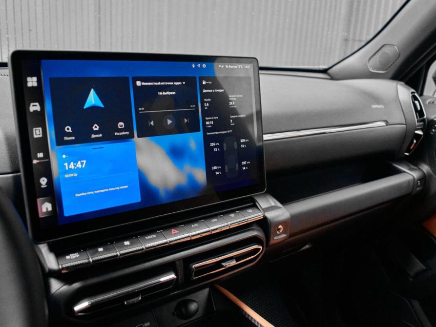 Haval H7 I Екатеринбург  - изображение 22