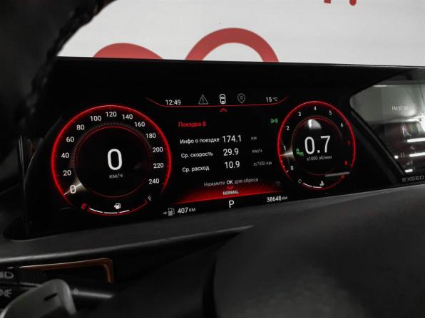 Exeed LX I Рестайлинг с пробегом 2023 года, цена 2 126 000 рублей, 38686 км, внедорожник, Автокод Объявления