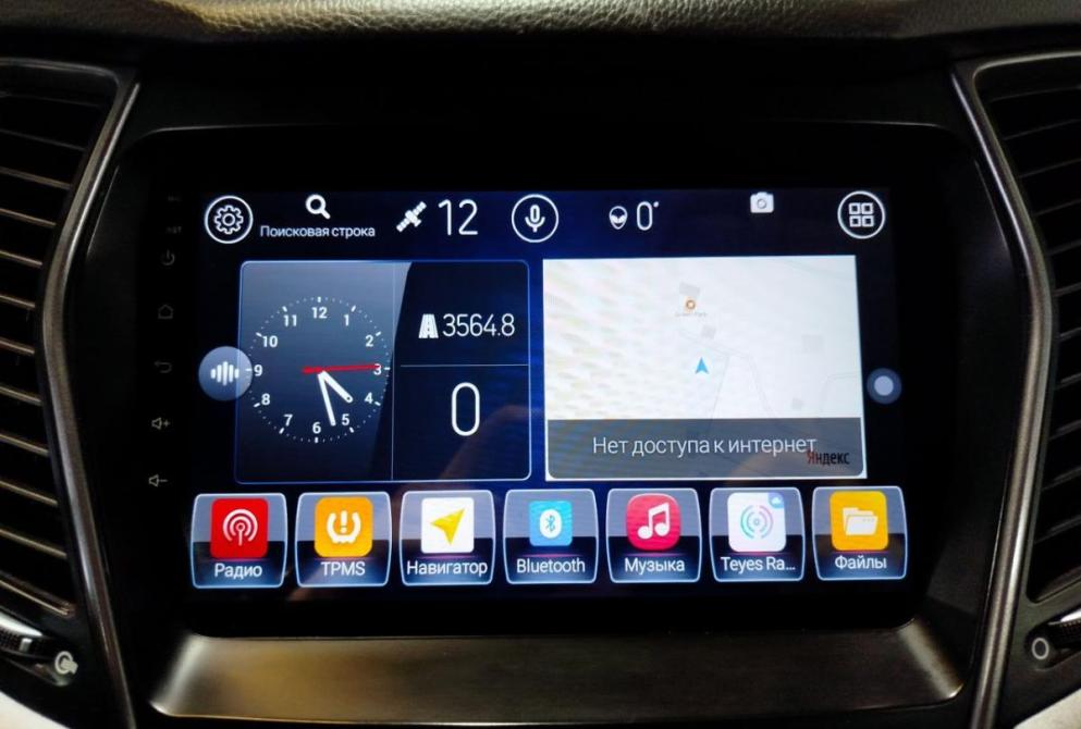 Hyundai Santa Fe III Саратов  - изображение 16