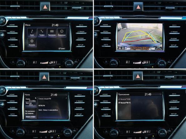 Toyota Camry VIII (XV70) с пробегом 2018 года, цена 2 350 000 рублей, 171000 км, седан, Автокод Объявления