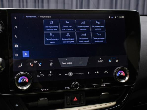 Lexus NX II с пробегом 2023 года, цена 9 653 985 рублей, 8272 км, внедорожник, Автокод Объявления