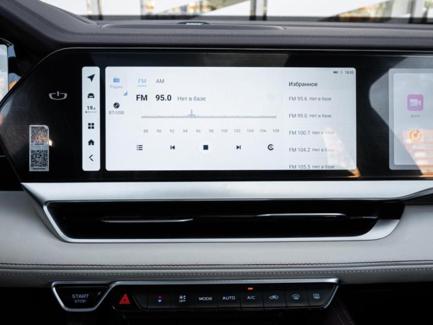 Geely Xingyue L I Рестайлинг Ставрополь  - изображение 15