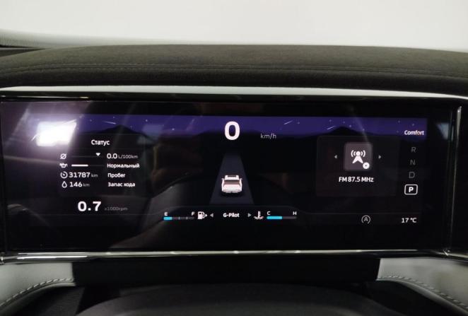 Geely Atlas II с пробегом 2024 года, цена 3 085 000 рублей, 31783 км, внедорожник, Автокод Объявления
