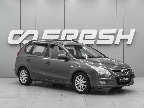 Hyundai i30 I с пробегом 2009 года, цена 869 000 рублей, 161992 км, универсал, Автокод Объявления