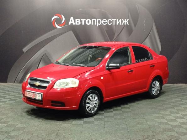 Chevrolet Aveo I Рестайлинг с пробегом 2008 года, цена 270 000 рублей, 199709 км, седан, Автокод Объявления