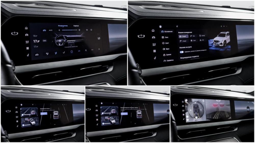 Geely Monjaro I Рестайлинг Москва  - изображение 19