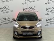 Kia Picanto II Ставрополь  - изображение 15