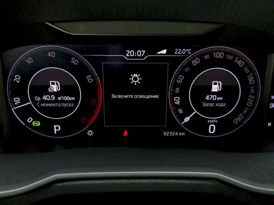 Skoda Octavia III (A7) Рестайлинг Москва  - изображение 26
