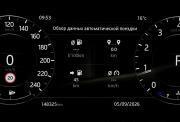 Land Rover Range Rover Velar I Нижний Новгород  - изображение 40