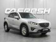 Mazda CX-5 I Рестайлинг Воронеж  - изображение 24